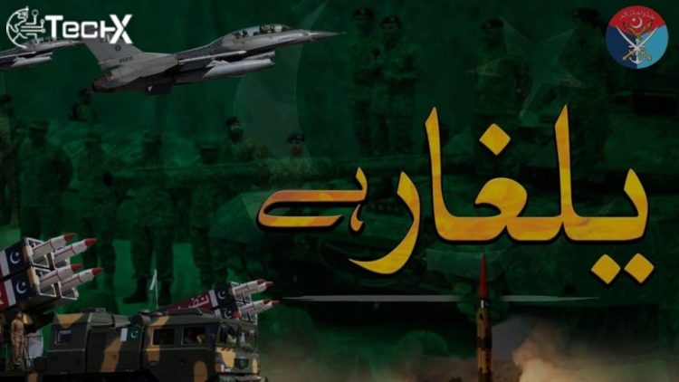 "Yalghar Hai": New ISPR Anthem Pays Tribute to Armed Forces