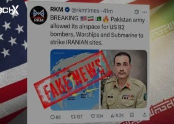 Did US Use Pakistan’s Airspace to Strike Iran? Fact Check
