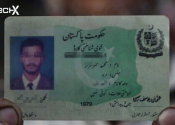 NADRA Introduces New Features to Non-Chip ID Cards