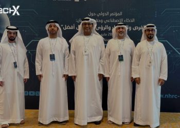 NHRI participates in International Conference on Artificial Intelligence and Human Rights in Doha