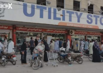 Govt Reportedly to Shut Down All Utility Stores Nationwide