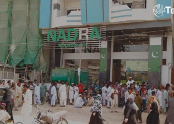 NADRA Karachi Center Closed for 2 Weeks