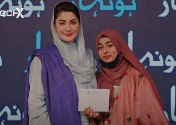 Punjab Government Announced 30,000 Scholarship for Students