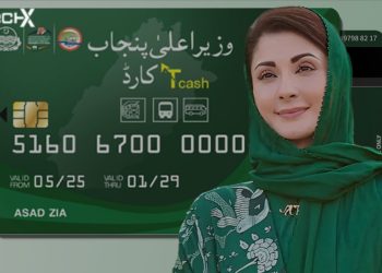 Getting T-Cash Card Made Easier in Punjab