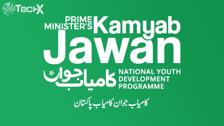 PM Youth Loan Scheme 2025 – Easy Business Loans in Pakistan