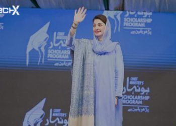 Punjab Extends Honhaar Scholarship Deadline to Oct 26