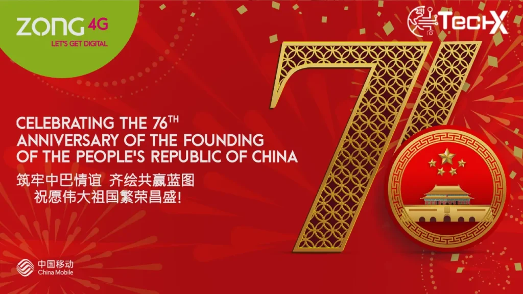 Zong Launches Exclusive China IR Bundle to Celebrate Chinese National Day and Mid-Autumn Festival