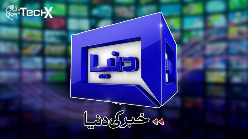 Dunya News Online Live