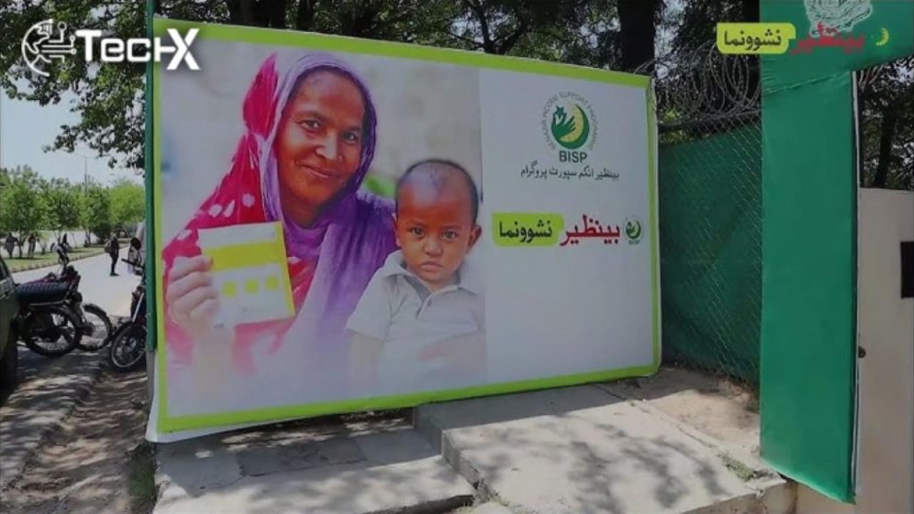 BISP Launches Real-Time Dashboard for Benazir Nashonuma Program