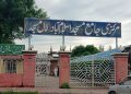 Islamabad Cybercrime Crackdown Nets Over 500 Foreign Nationals